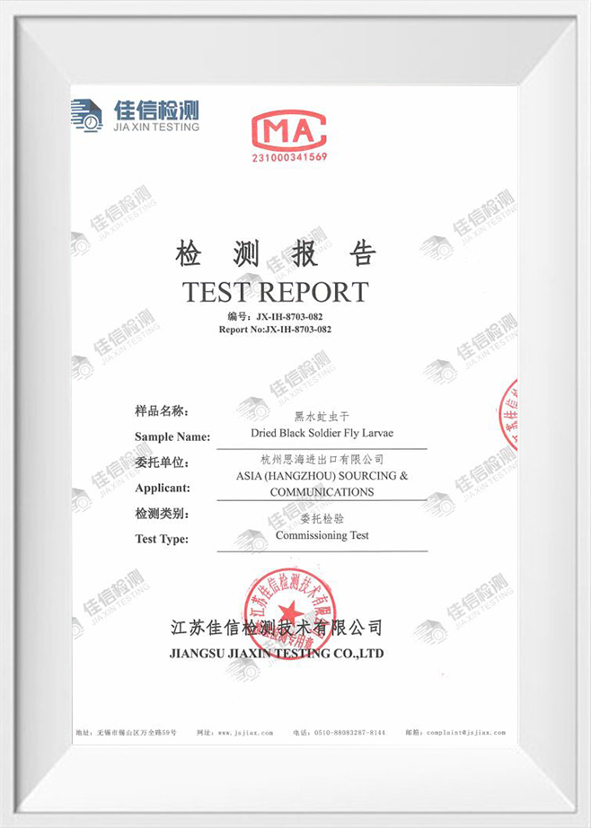 Sihai Black Soldier Fly Larvae Dry Test Report