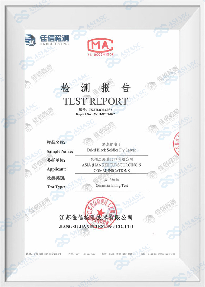 Sihai Black Soldier Fly Larvae Dry Test Report